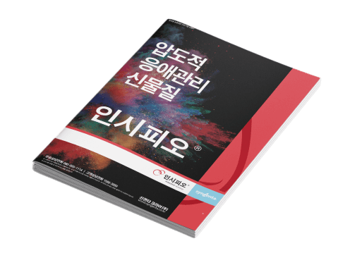 응애, 신물질, 신제품, 살충제, 해충관리