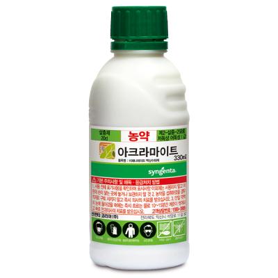 아크라마이트