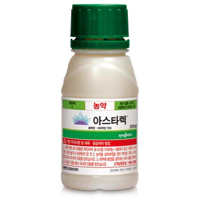 아스타렉