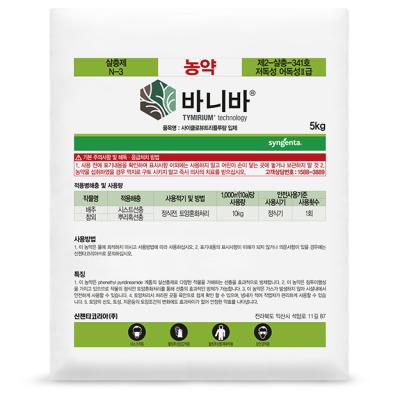 바니바