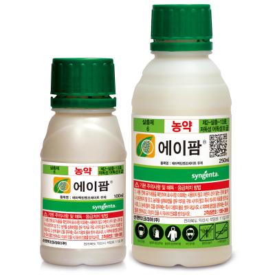 에이팜