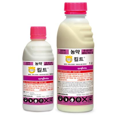 아리킬트