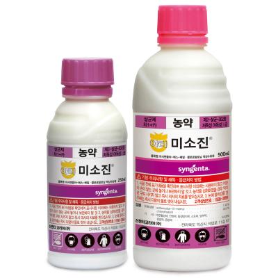아리미소진