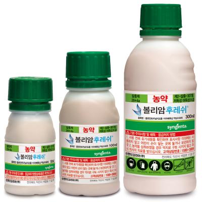 볼리암후레쉬