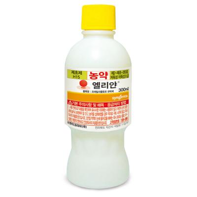 엘리얀