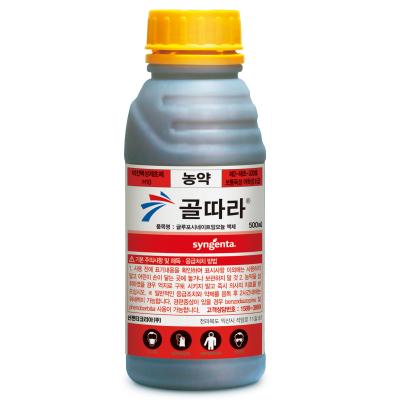 골따라
