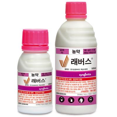 래버스