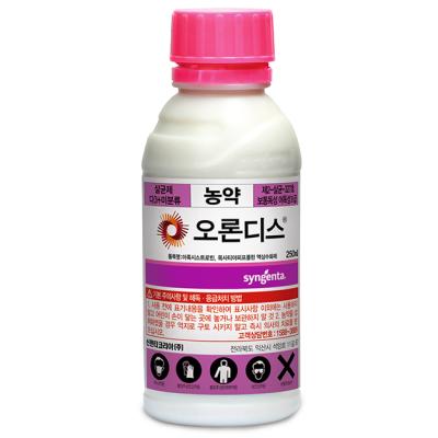 오론디스