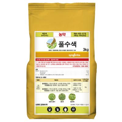 풀수색