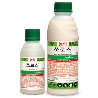 쏘로스