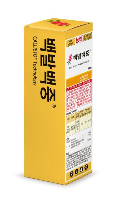 baegbalbaegjung