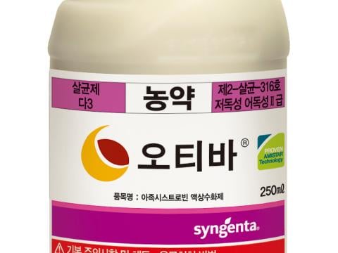 오티바250ml