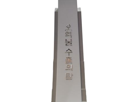 5eogbul_suchuluitab_1