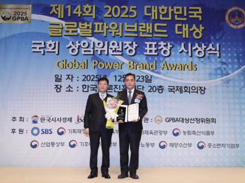 insipio_geullobeolpawobeulaendeu_daesang_susang