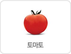tomato_2.jpg