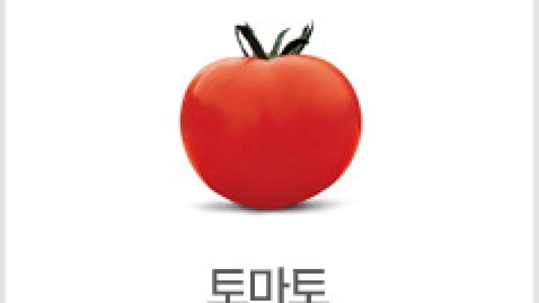 tomato_2.jpg