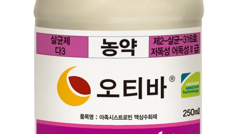 오티바250ml