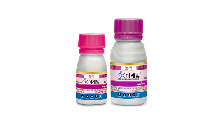 미래빛_보도자료