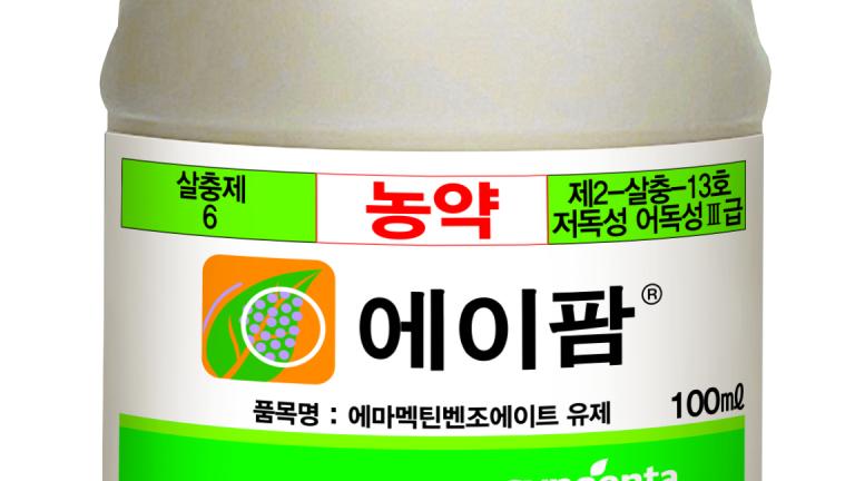 에이팜_제품이미지