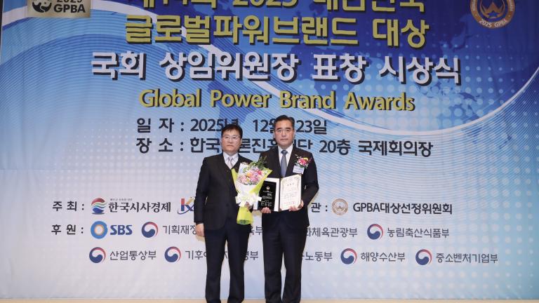 insipio_geullobeolpawobeulaendeu_daesang_susang