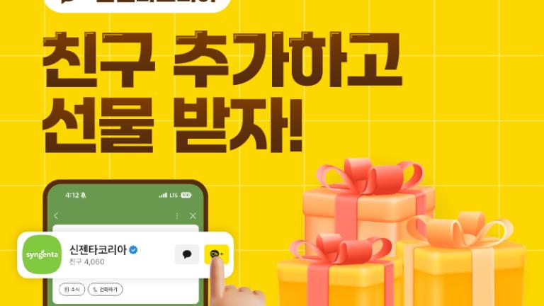 kakaotalk