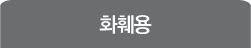 hwahweyong_0.png