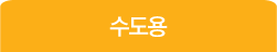 sudoyong_0.png
