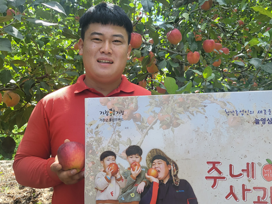 신젠타 청년농업인