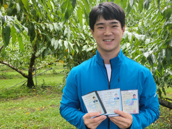 신젠타 청년농업인