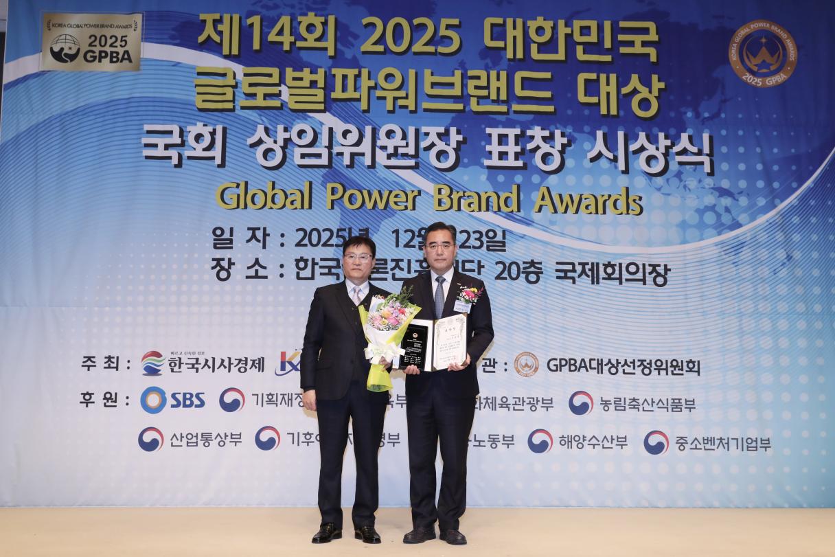 insipio_geullobeolpawobeulaendeu_daesang_susang